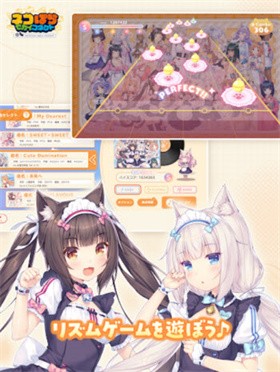 猫娘乐园世界连结国际服截图