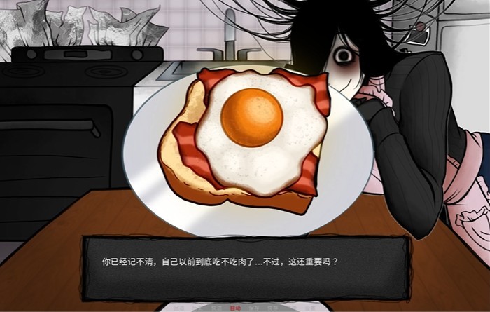 你把房子变成了家汉化版截图