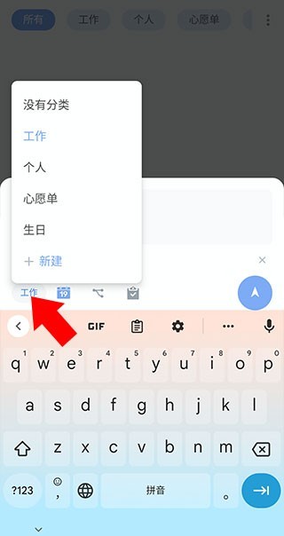 To-do List安卓版截图