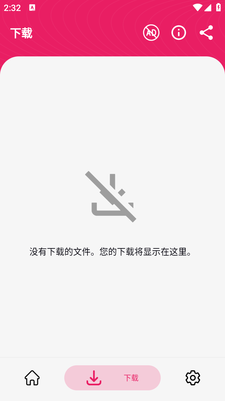 Social Video Saver截图