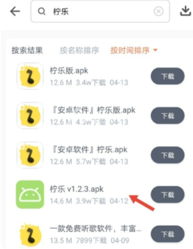 小银软件库蓝奏云截图