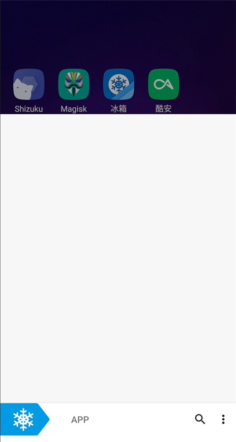 冰箱IceBox高级版截图