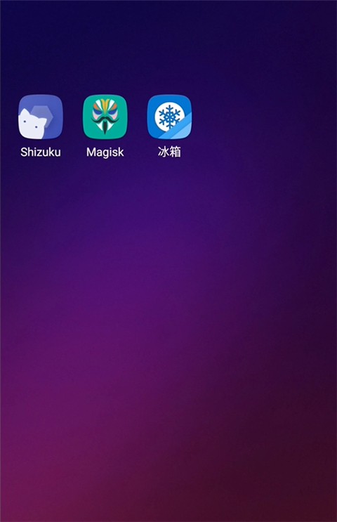 冰箱IceBox高级版截图