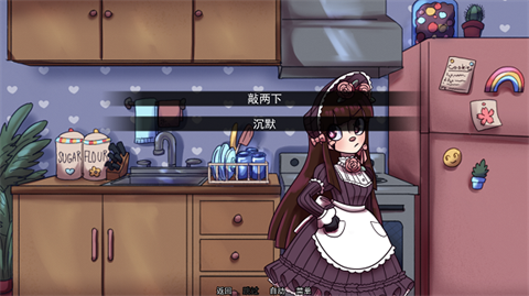 别把我当玩具手机版截图