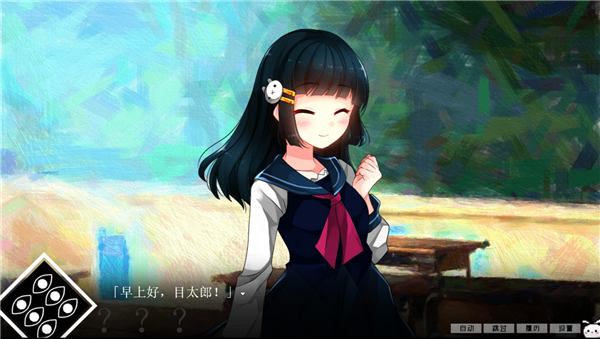 冷血症骰子手机版截图