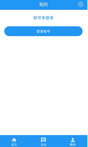 落落社截图