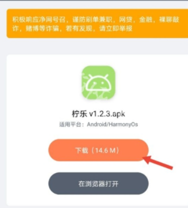 小银软件库蓝奏云截图