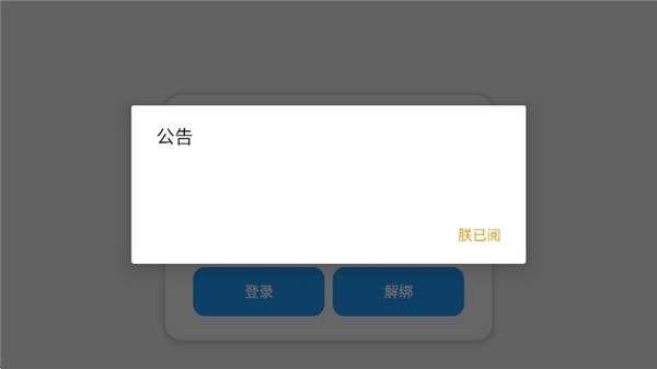 超自然小熊猫截图