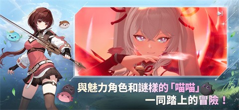 魔御stardive截图