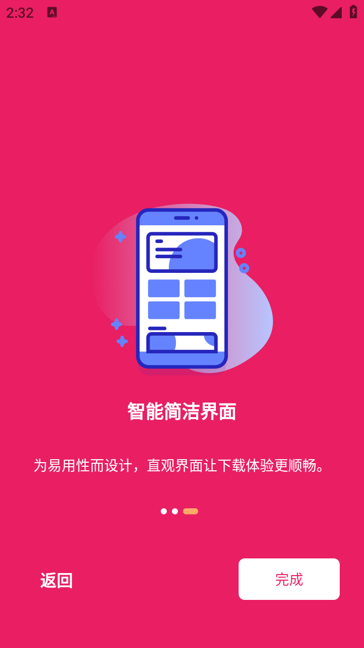 Social Video Saver截图