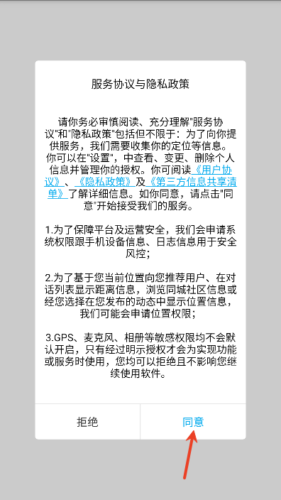 哒哒工具箱画质修改器截图