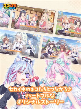 猫娘乐园世界连结国际服截图