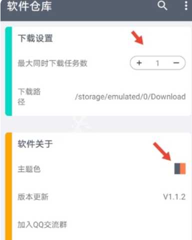 小银软件库蓝奏云截图