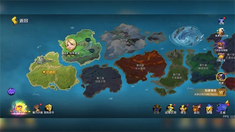 希尔兰斯战记截图