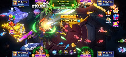 捕鱼炸翻天官方版截图