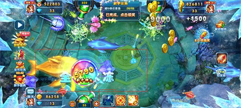 捕鱼炸翻天官方版截图