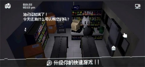 黑猫速递完整版截图