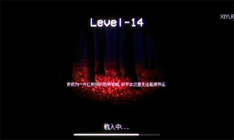 后室丢失录像带截图