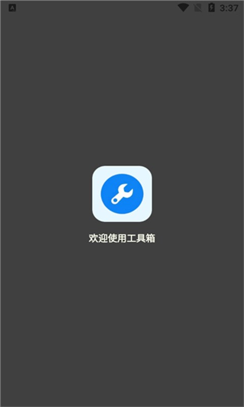 北慕画质助手120帧截图