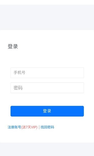 磁力空间安卓版截图