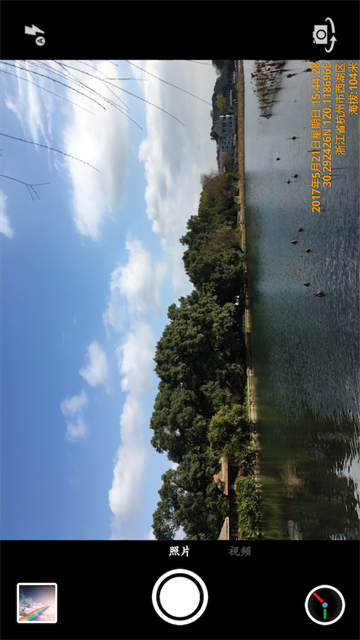 吉露塔时间相机正版截图