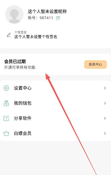 王者小盒子框架截图
