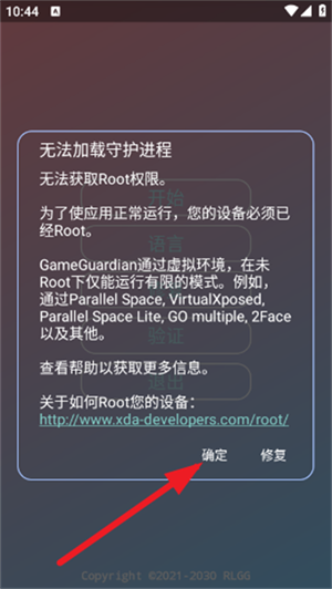 故雪国体插件截图