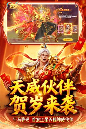 捕鱼新纪元高清版截图