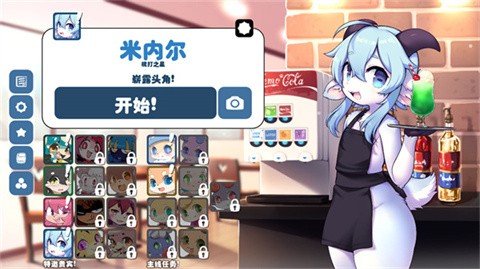 kemopop手机版截图