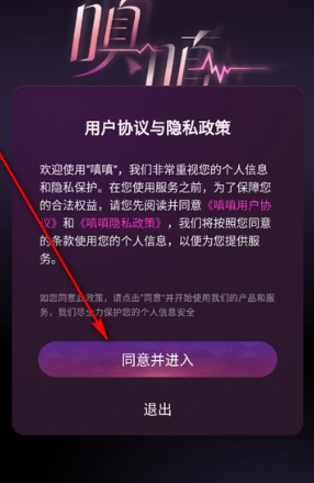 嗔嗔AI免费版截图