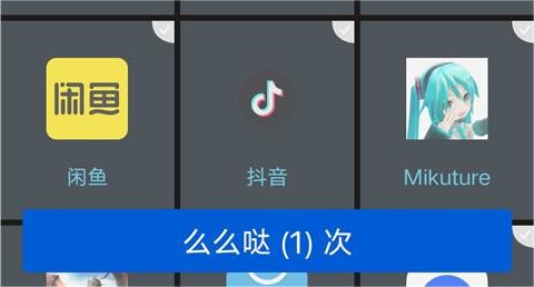 落雪框架2.0截图