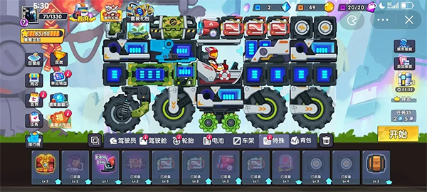 登山飞车3绿钥匙菜单版截图