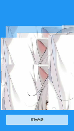 牢大框架专用框架截图