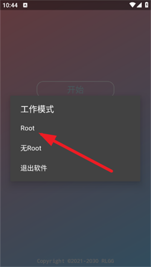 故雪国体插件截图