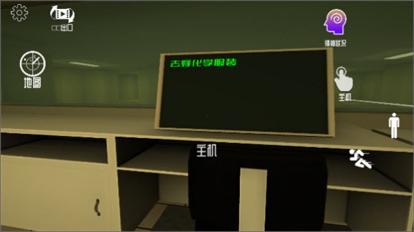 后室异常幸存者内置菜单版截图