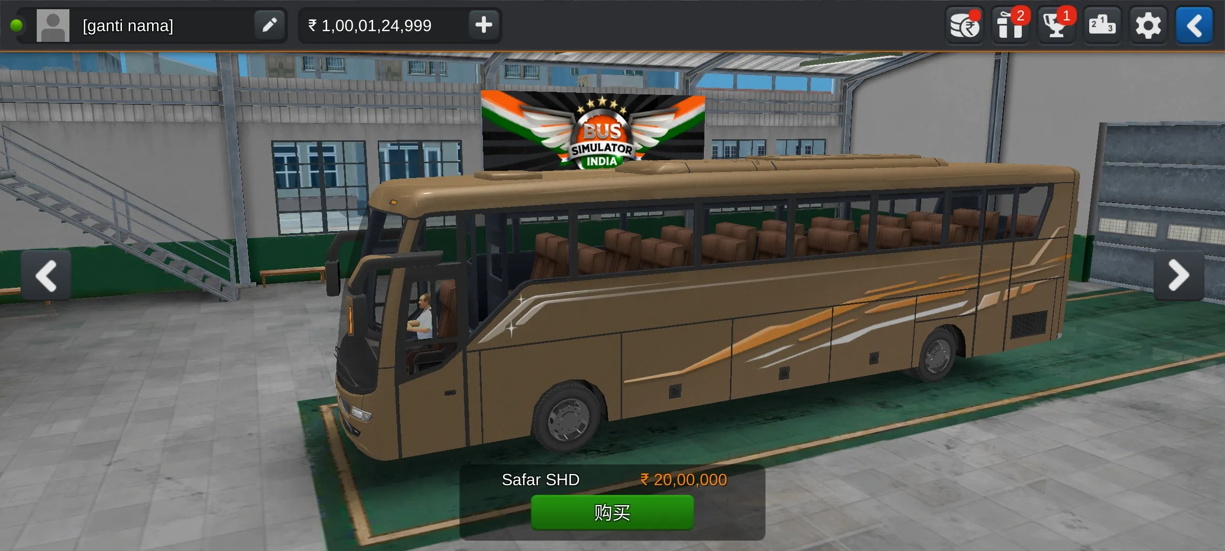 印度巴士模拟器中文版截图