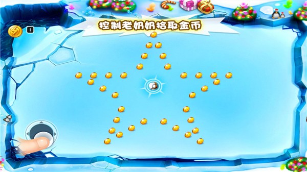 宫爆老奶奶官方版截图