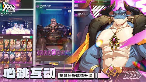 XXL猛汉特区国际服截图