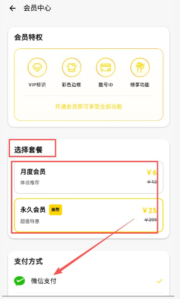 王者小盒子框架截图