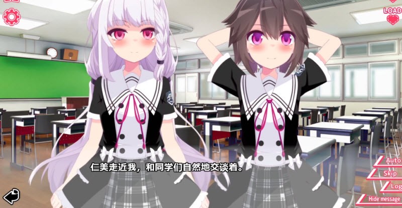 你与她的百合狂想曲截图