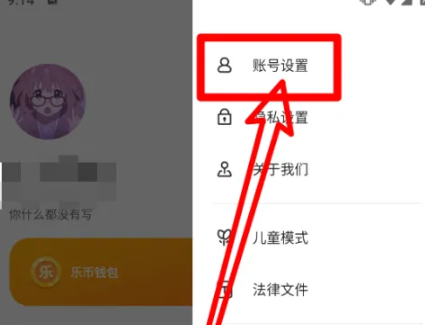 233乐园游戏免费截图