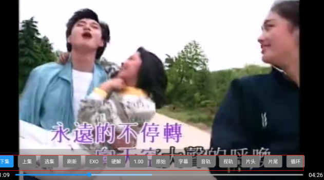 晓宇音乐仓TV版截图