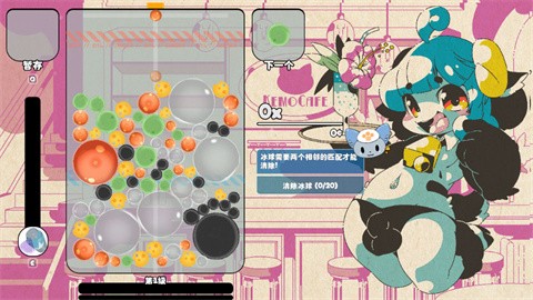 kemopop手机版截图