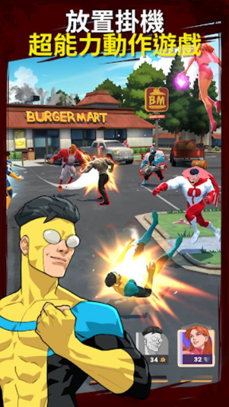 无敌少侠守护地球手机版截图