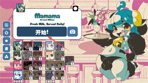 kemopop手机版截图