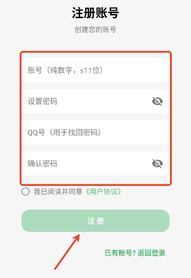 王者小盒子框架截图