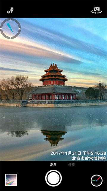 吉露塔时间相机正版截图