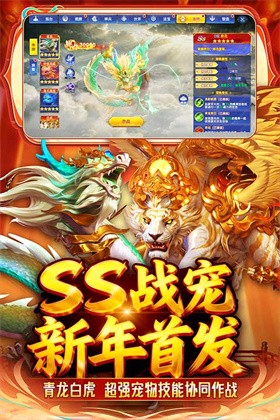 捕鱼新纪元高清版截图