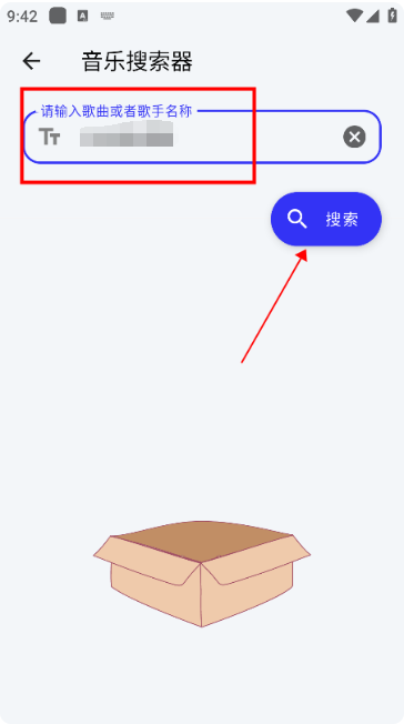 快乐下载官方版截图