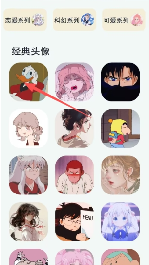 妖精漫画免费阅读截图